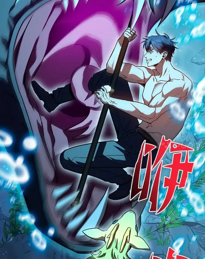 漫画《F级四柱猎人》31.扭曲的气运第28张图