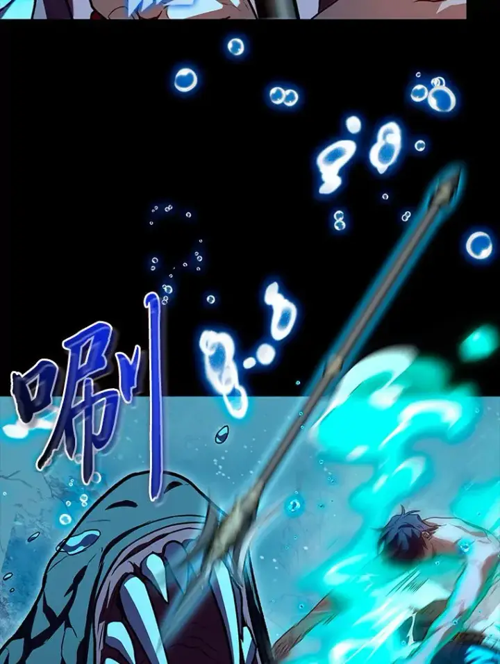 漫画《F级四柱猎人》31.扭曲的气运第39张图