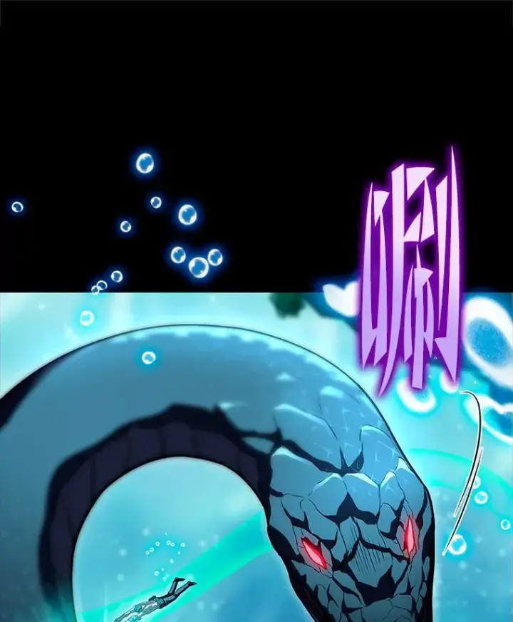 漫画《F级四柱猎人》31.扭曲的气运第44张图