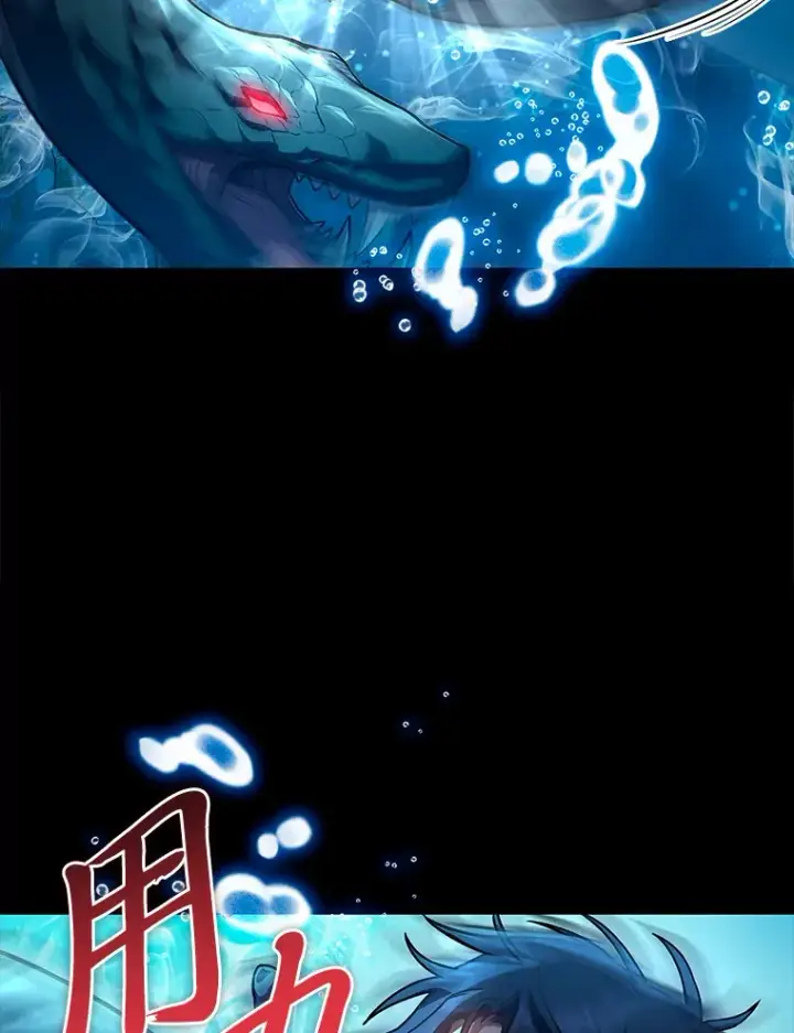 漫画《F级四柱猎人》31.扭曲的气运第53张图