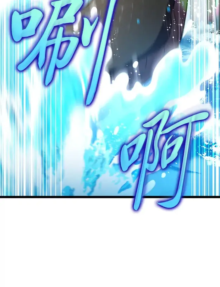 漫画《F级四柱猎人》31.扭曲的气运第64张图
