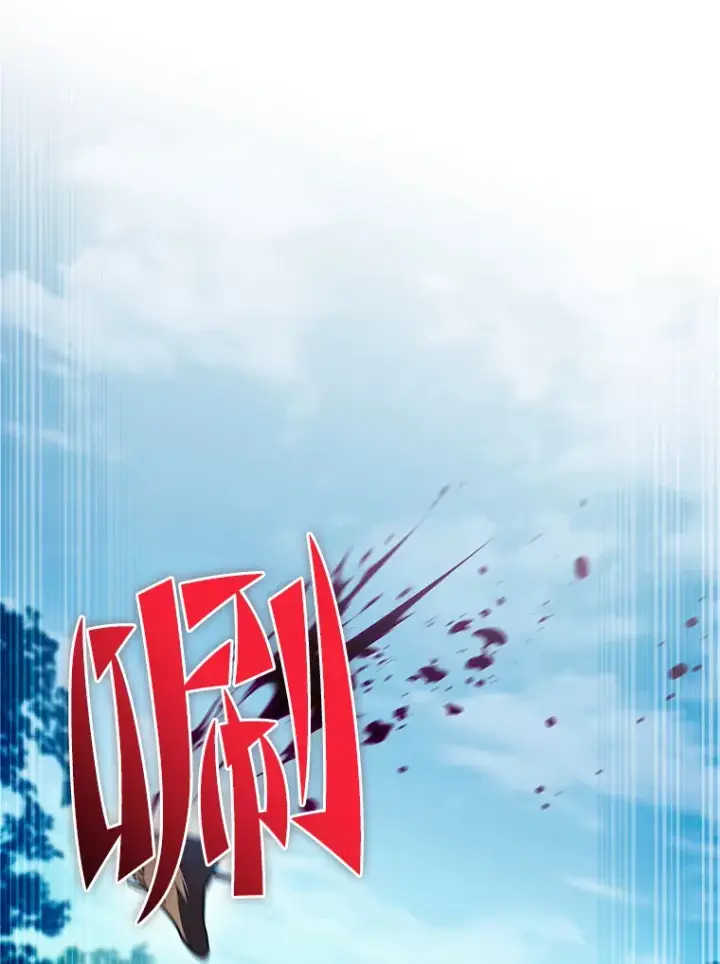 漫画《F级四柱猎人》31.扭曲的气运第73张图
