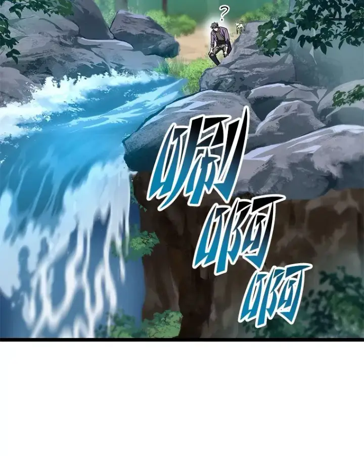 漫画《F级四柱猎人》31.扭曲的气运第91张图