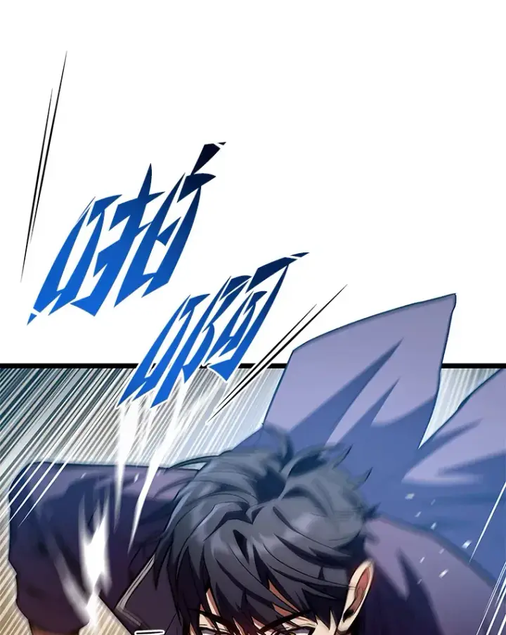 漫画《F级四柱猎人》32.故人变陌生人第10张图