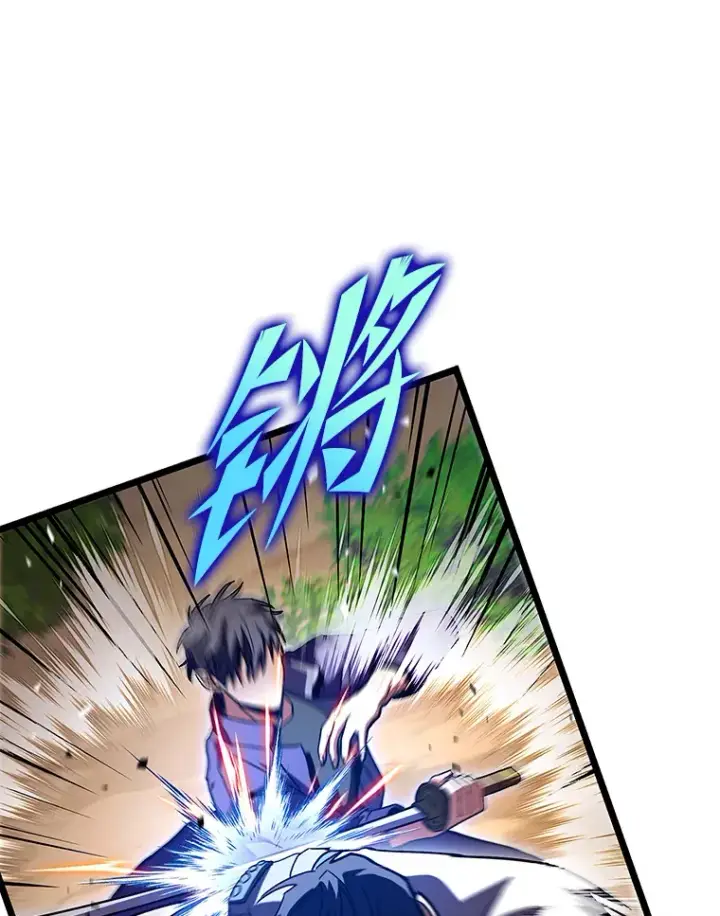 漫画《F级四柱猎人》32.故人变陌生人第116张图