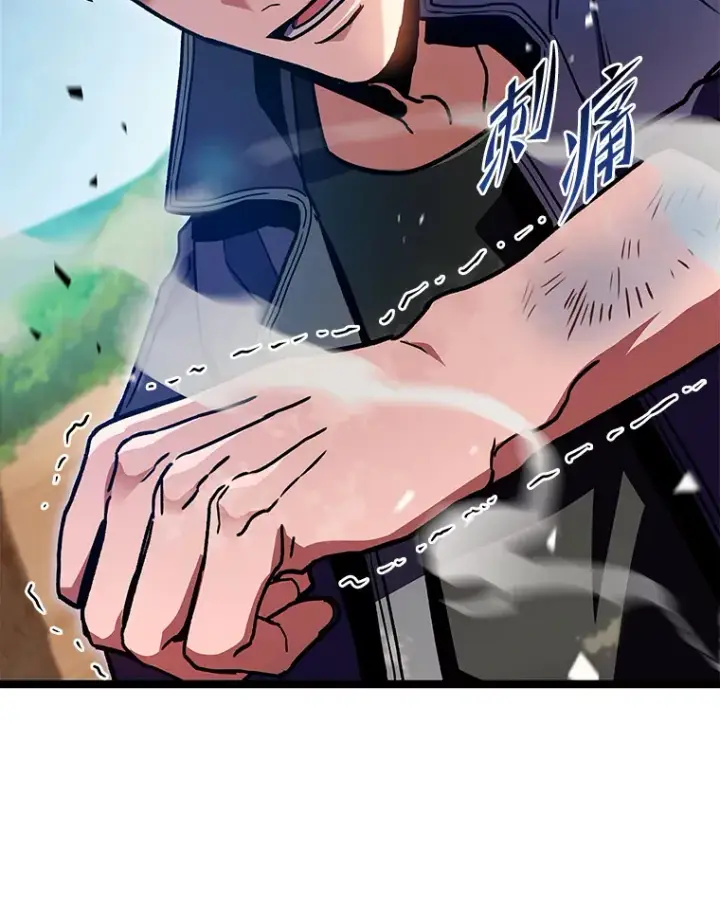 漫画《F级四柱猎人》32.故人变陌生人第125张图