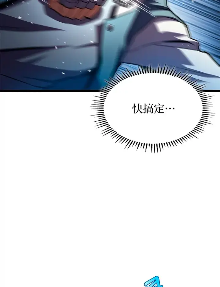 漫画《F级四柱猎人》32.故人变陌生人第17张图