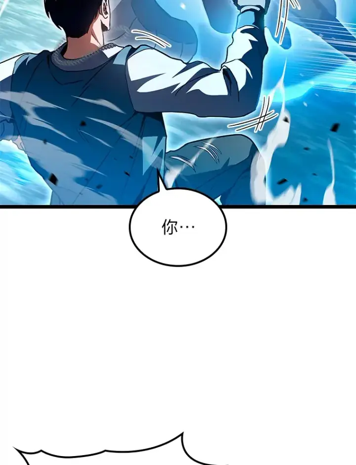 漫画《F级四柱猎人》32.故人变陌生人第19张图