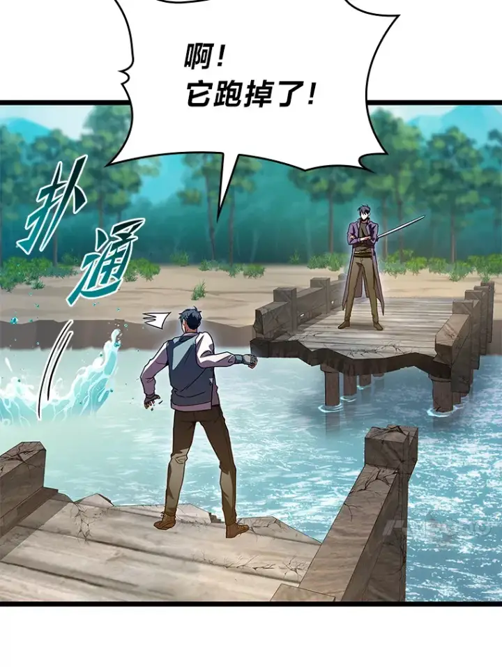 漫画《F级四柱猎人》32.故人变陌生人第34张图