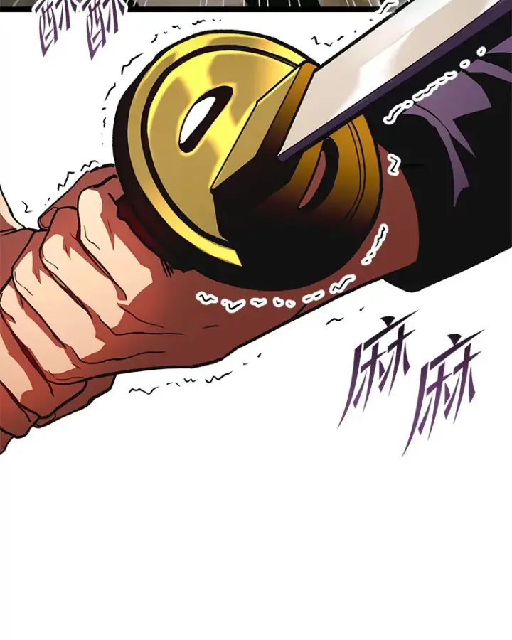 漫画《F级四柱猎人》32.故人变陌生人第52张图