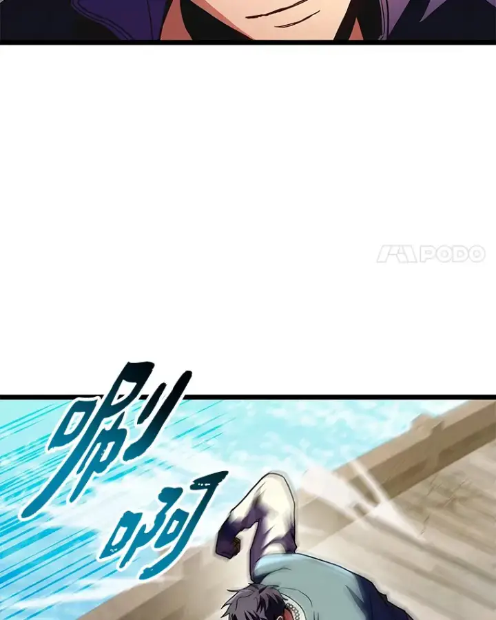 漫画《F级四柱猎人》32.故人变陌生人第54张图