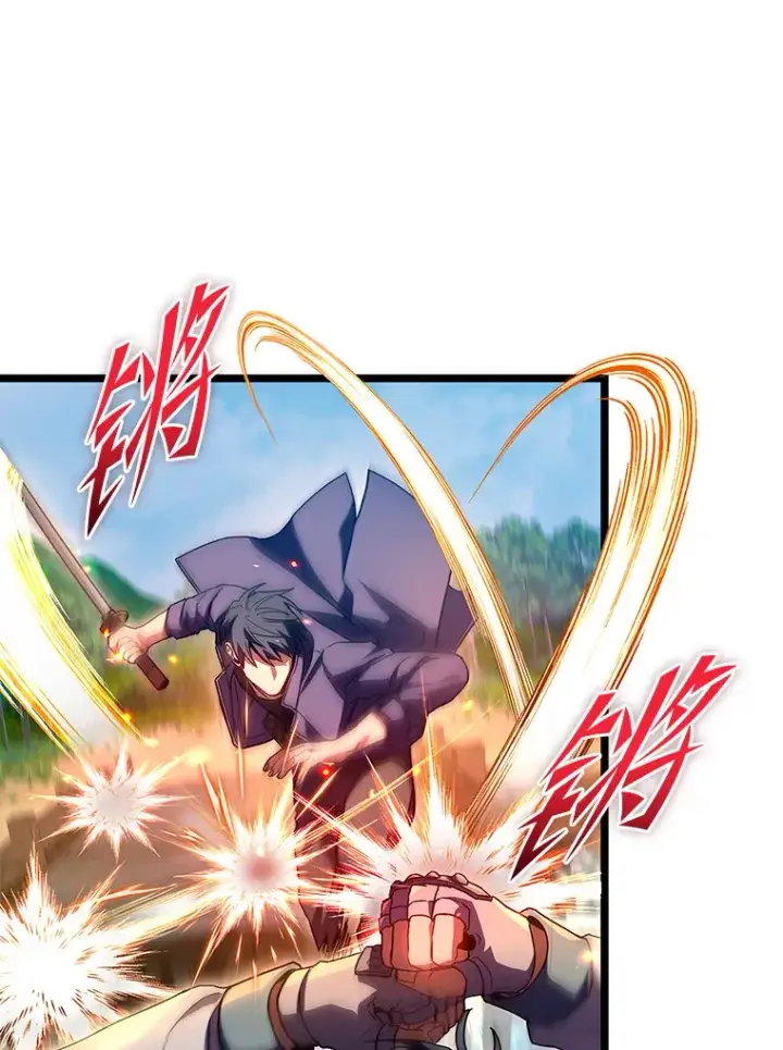 漫画《F级四柱猎人》32.故人变陌生人第60张图