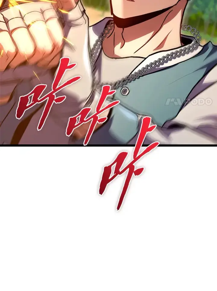 漫画《F级四柱猎人》32.故人变陌生人第64张图