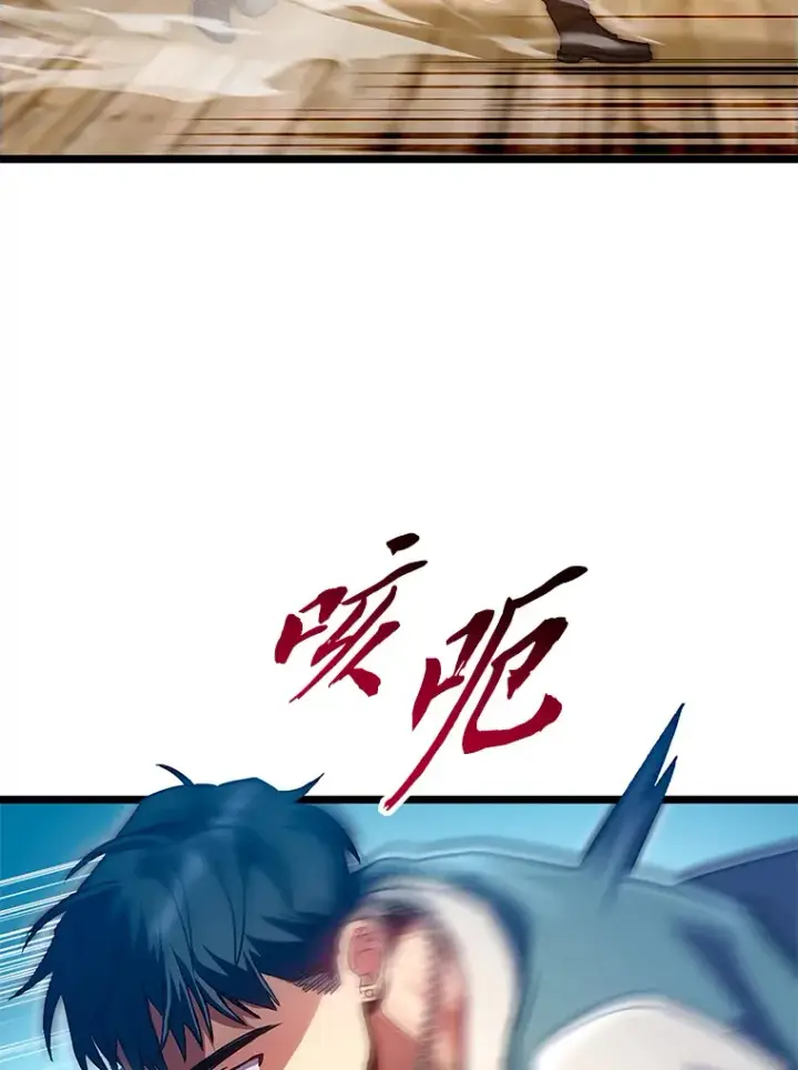 漫画《F级四柱猎人》32.故人变陌生人第66张图