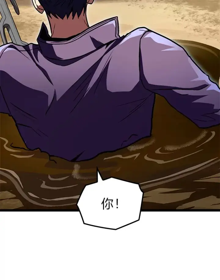 漫画《F级四柱猎人》34.绝地反杀第106张图