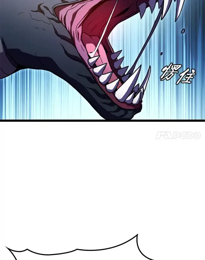 漫画《F级四柱猎人》34.绝地反杀第112张图