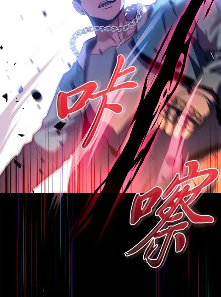 漫画《F级四柱猎人》34.绝地反杀第34张图