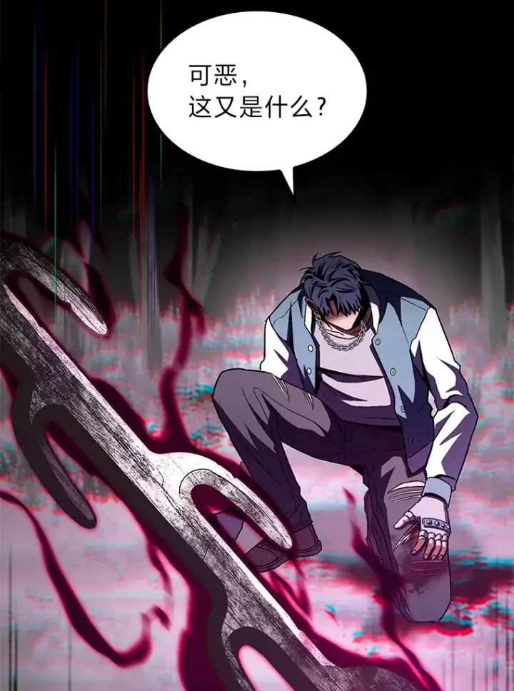 漫画《F级四柱猎人》34.绝地反杀第37张图
