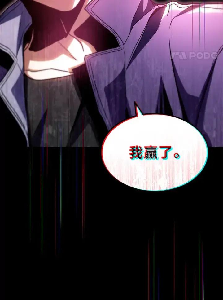 漫画《F级四柱猎人》34.绝地反杀第39张图