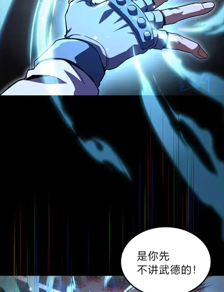 漫画《F级四柱猎人》34.绝地反杀第44张图