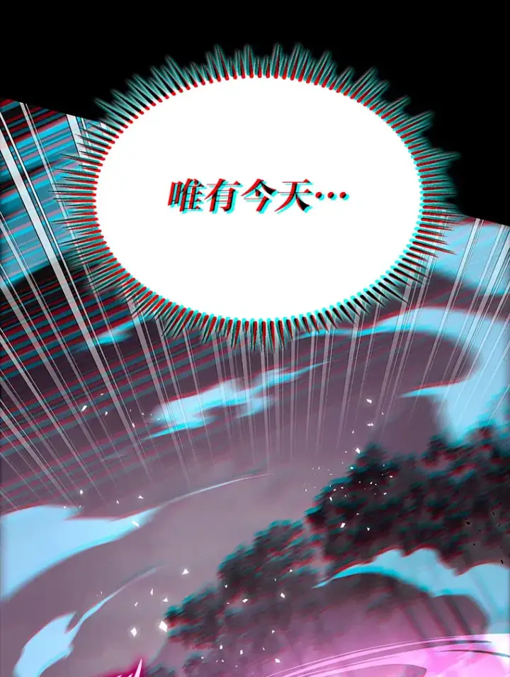 漫画《F级四柱猎人》34.绝地反杀第56张图