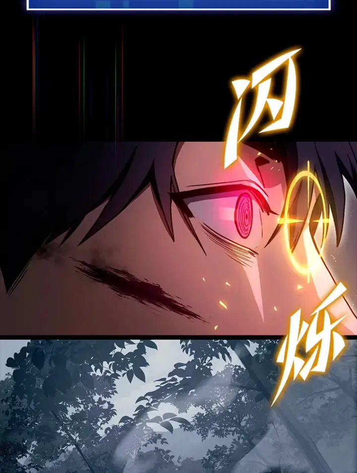 漫画《F级四柱猎人》34.绝地反杀第59张图