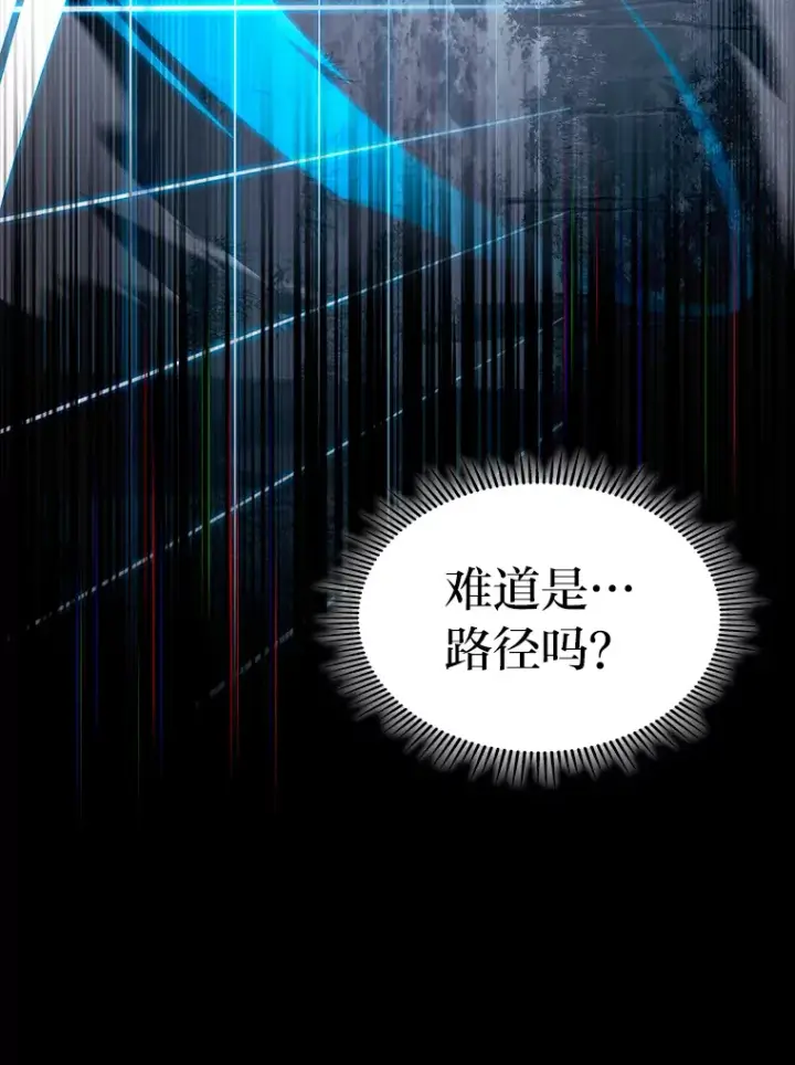 漫画《F级四柱猎人》34.绝地反杀第64张图