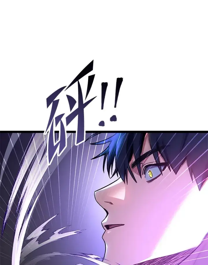 漫画《F级四柱猎人》34.绝地反杀第87张图