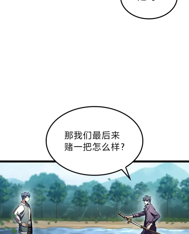 漫画《F级四柱猎人》34.绝地反杀第9张图