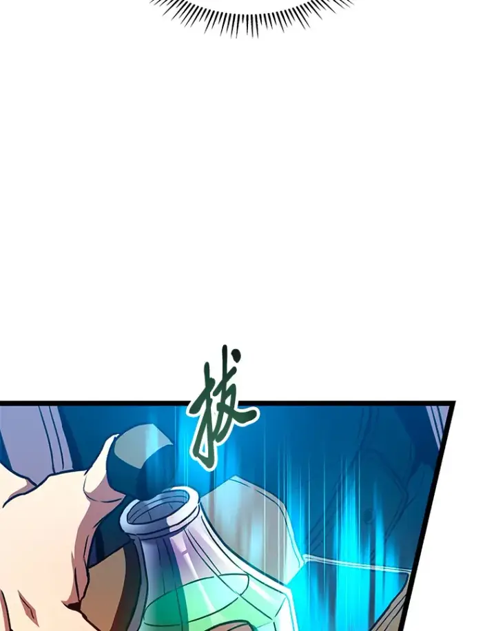 漫画《F级四柱猎人》34.绝地反杀第93张图