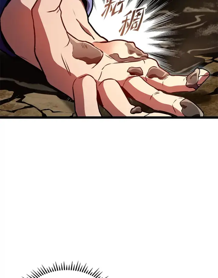 漫画《F级四柱猎人》34.绝地反杀第97张图