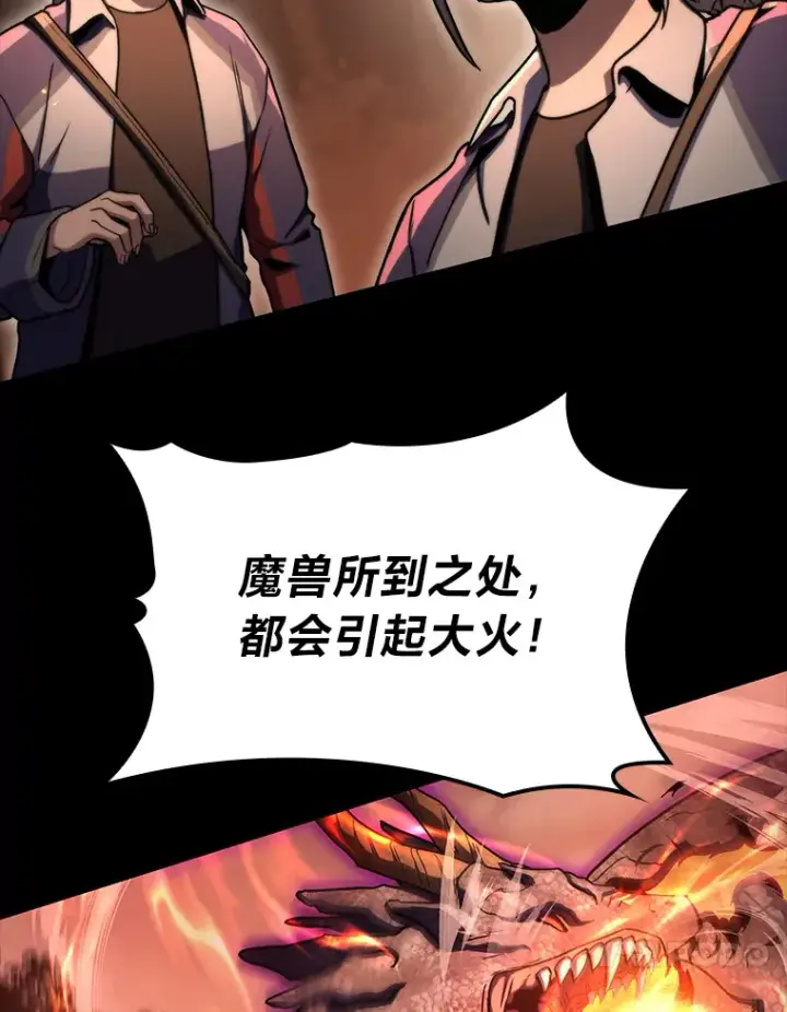 漫画《F级四柱猎人》35.张泰宪的执着第10张图