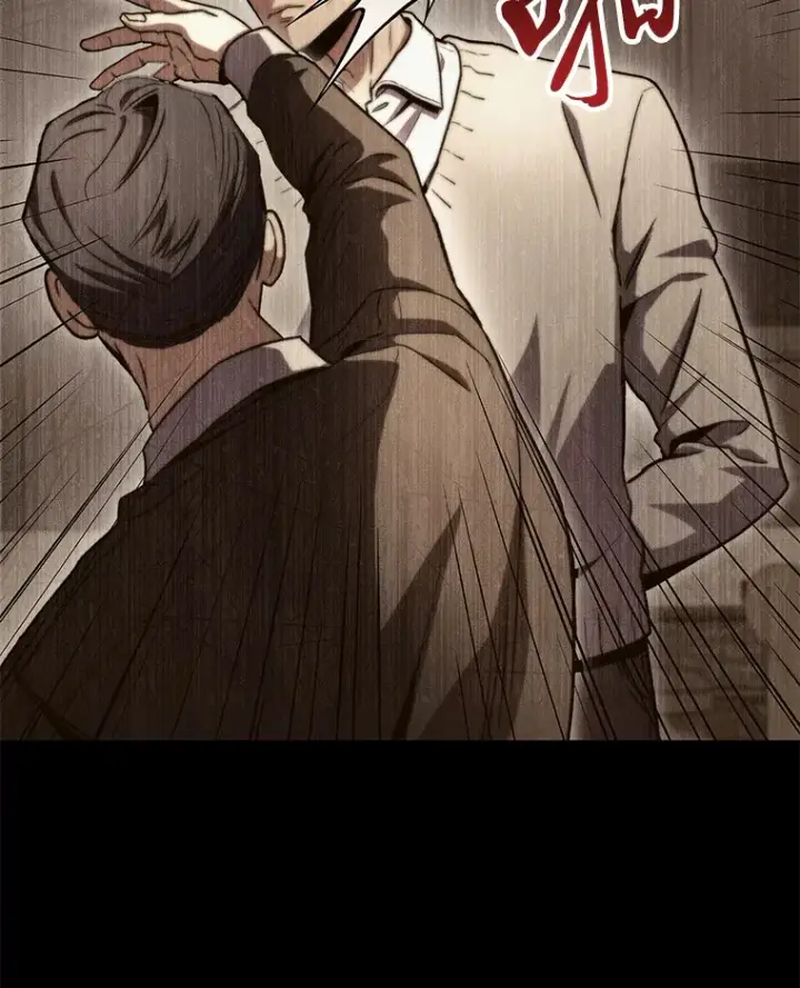 漫画《F级四柱猎人》35.张泰宪的执着第100张图