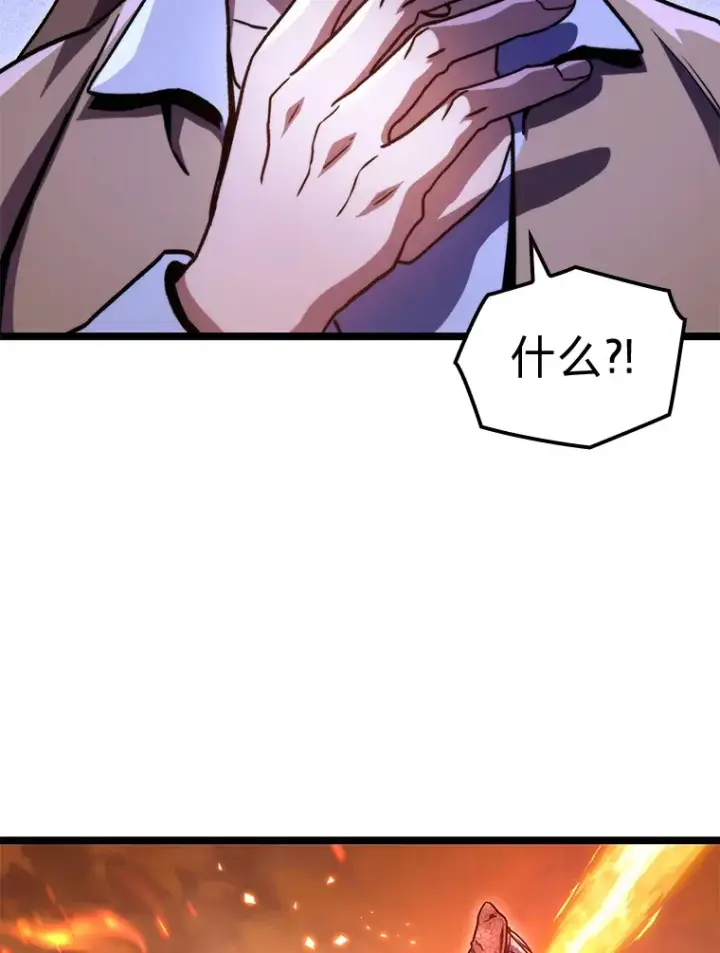 漫画《F级四柱猎人》35.张泰宪的执着第49张图