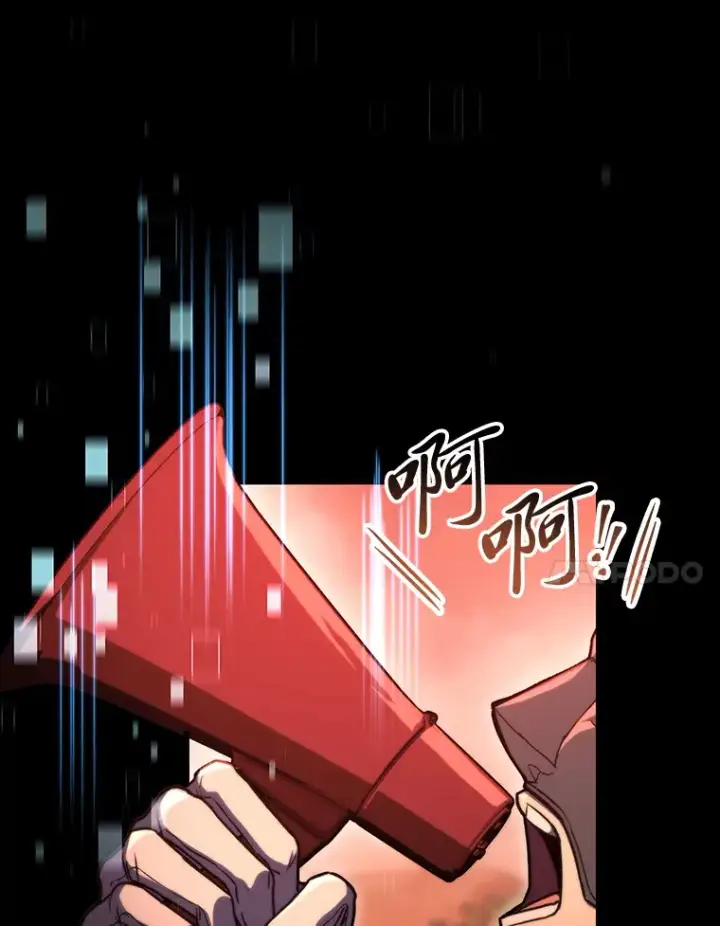 漫画《F级四柱猎人》35.张泰宪的执着第7张图