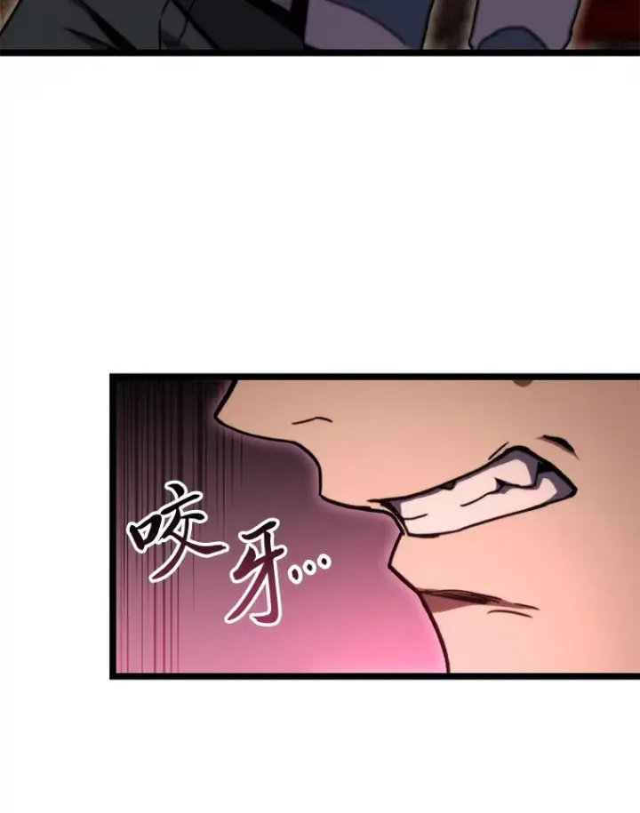 漫画《F级四柱猎人》35.张泰宪的执着第82张图
