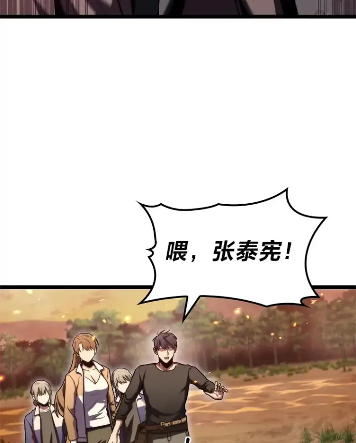 漫画《F级四柱猎人》35.张泰宪的执着第85张图