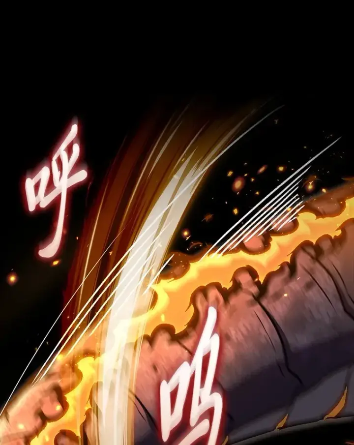 漫画《F级四柱猎人》36.攻略蛟龙第116张图