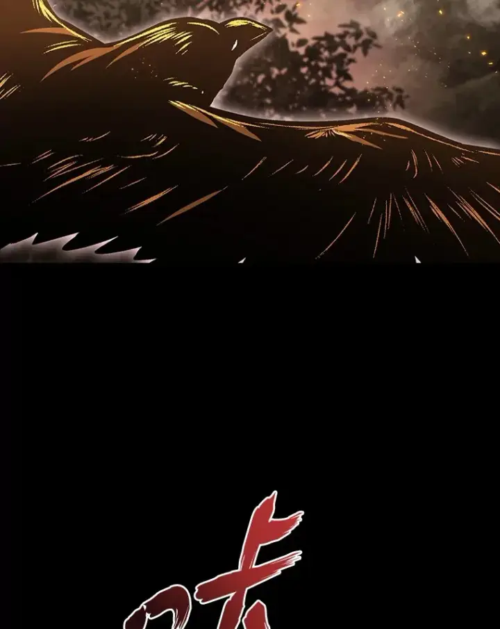 漫画《F级四柱猎人》36.攻略蛟龙第126张图