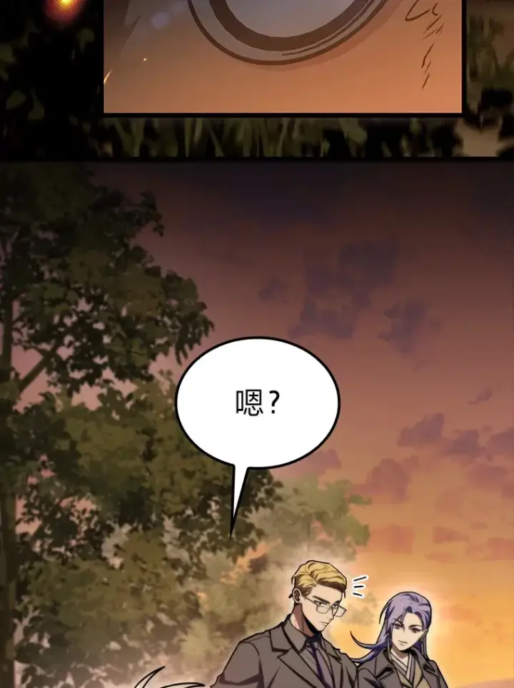 漫画《F级四柱猎人》36.攻略蛟龙第143张图