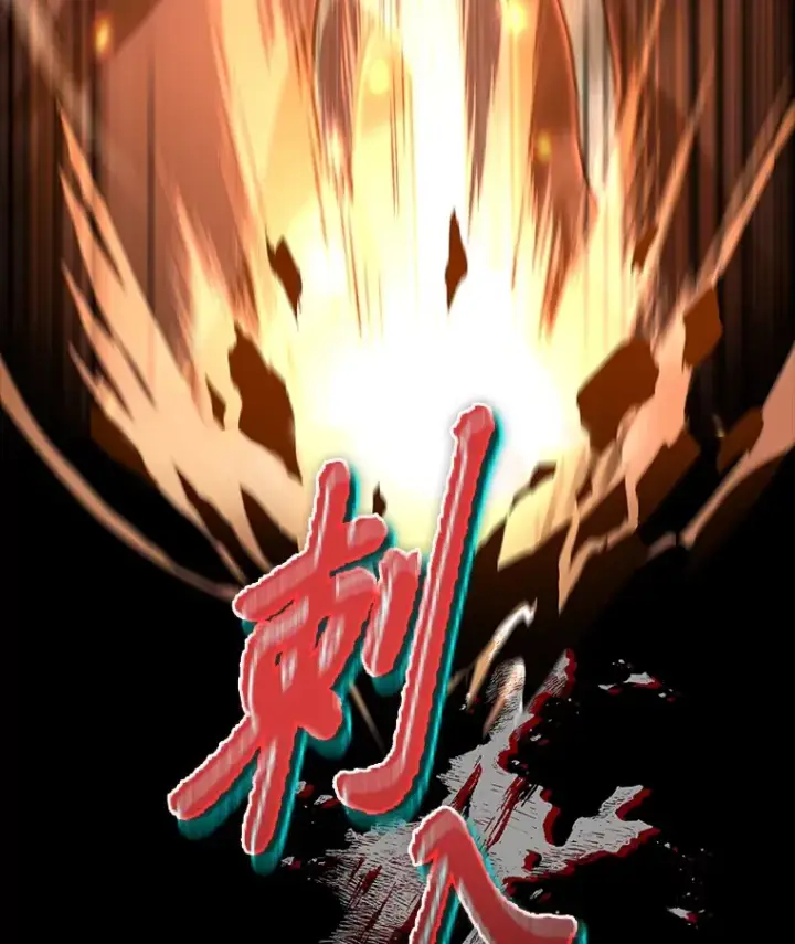 漫画《F级四柱猎人》36.攻略蛟龙第153张图