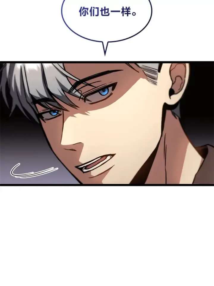 漫画《F级四柱猎人》36.攻略蛟龙第29张图
