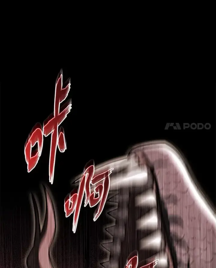漫画《F级四柱猎人》36.攻略蛟龙第37张图