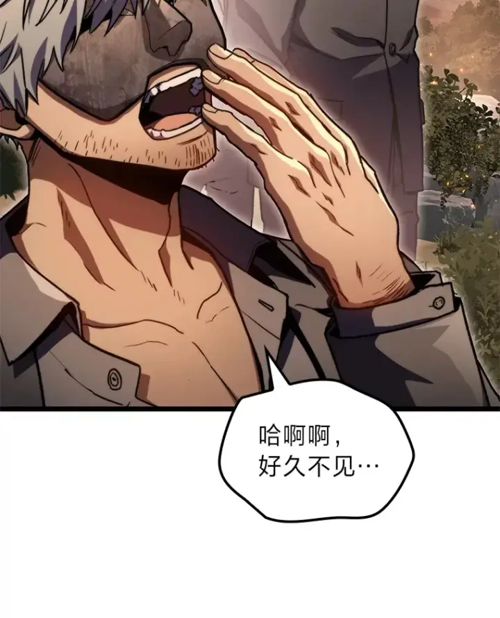 漫画《F级四柱猎人》36.攻略蛟龙第63张图