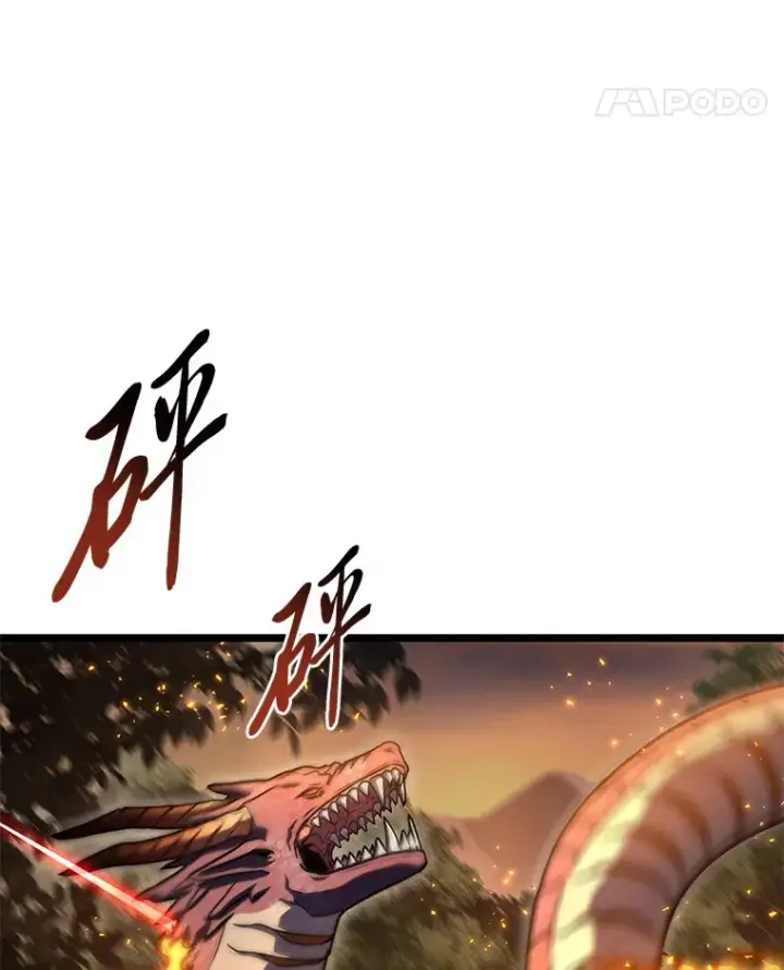漫画《F级四柱猎人》36.攻略蛟龙第64张图