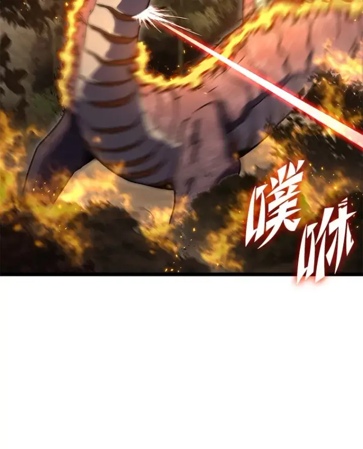 漫画《F级四柱猎人》36.攻略蛟龙第65张图