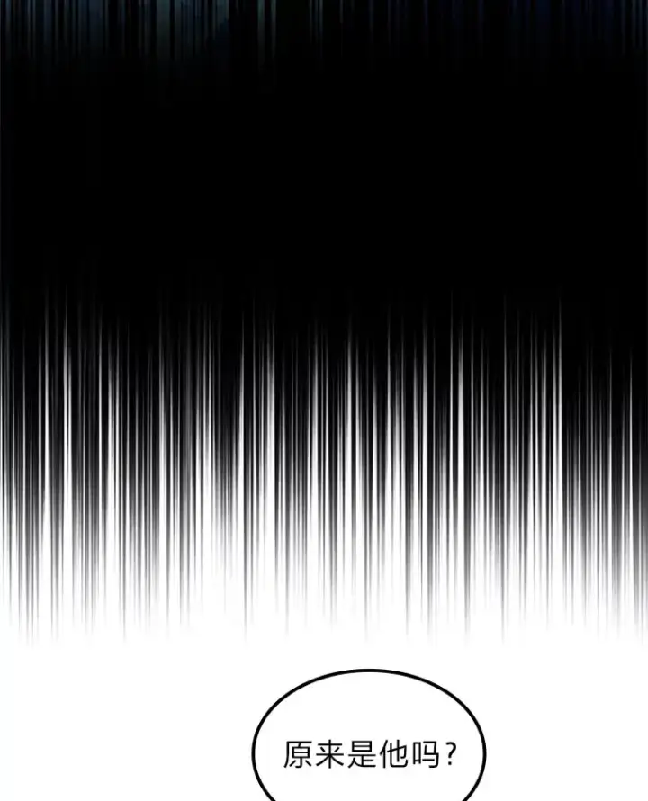 漫画《F级四柱猎人》36.攻略蛟龙第70张图