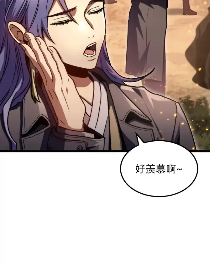 漫画《F级四柱猎人》36.攻略蛟龙第79张图