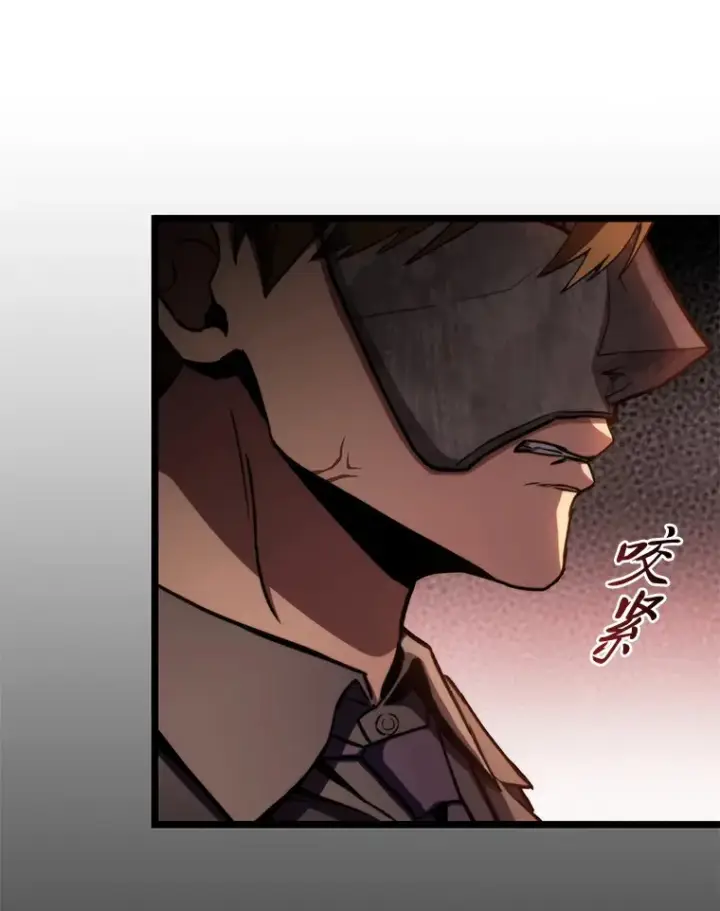 漫画《F级四柱猎人》36.攻略蛟龙第80张图