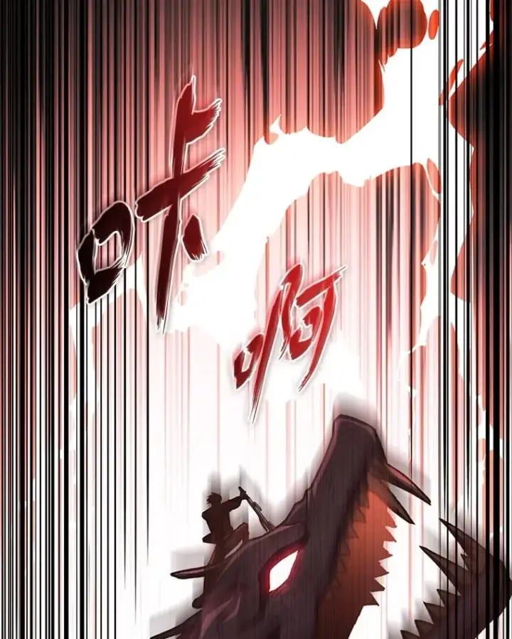 漫画《F级四柱猎人》37.它是我的龙第27张图